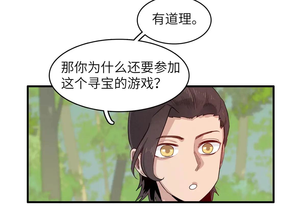 144 艾米丽.密斯特拉52
