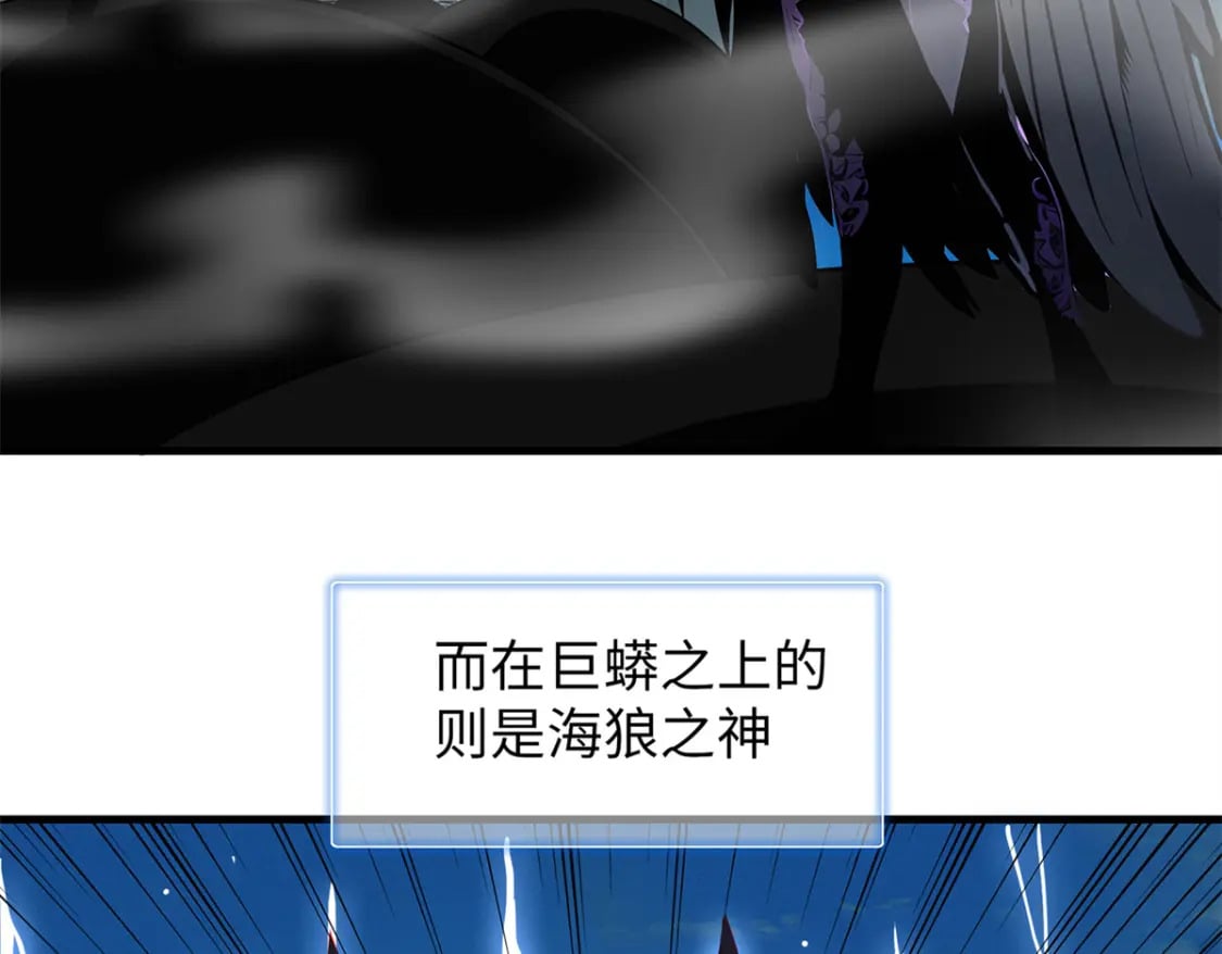 99 深海宝藏37