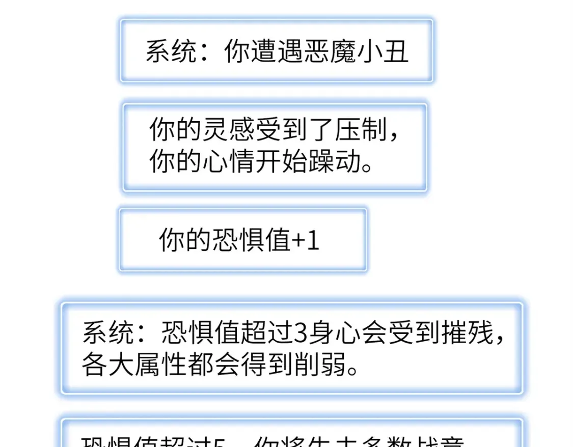 140 恐怖游乐园62