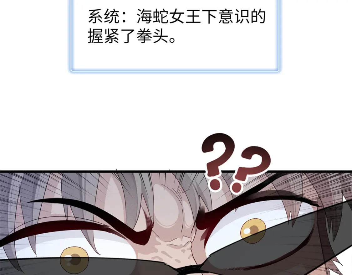 94 好弱的首领31