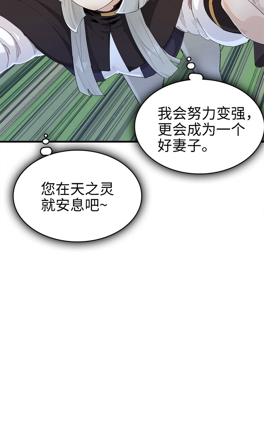 60 外婆的遗愿37