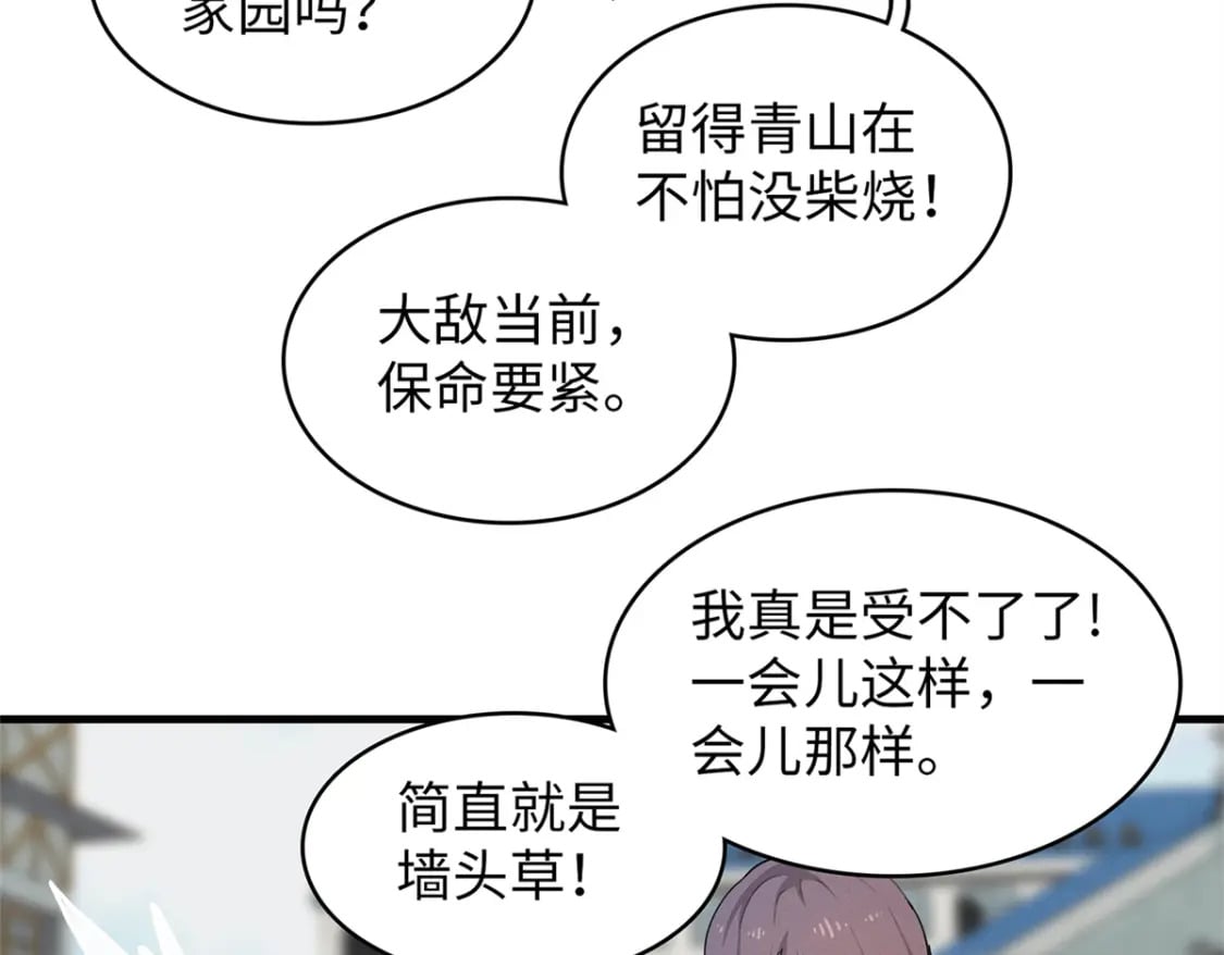 78 一切尽在掌握12