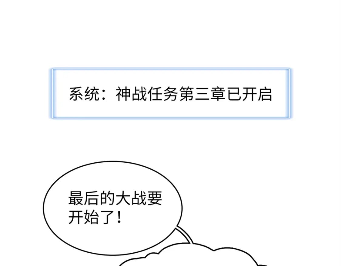 99 深海宝藏32
