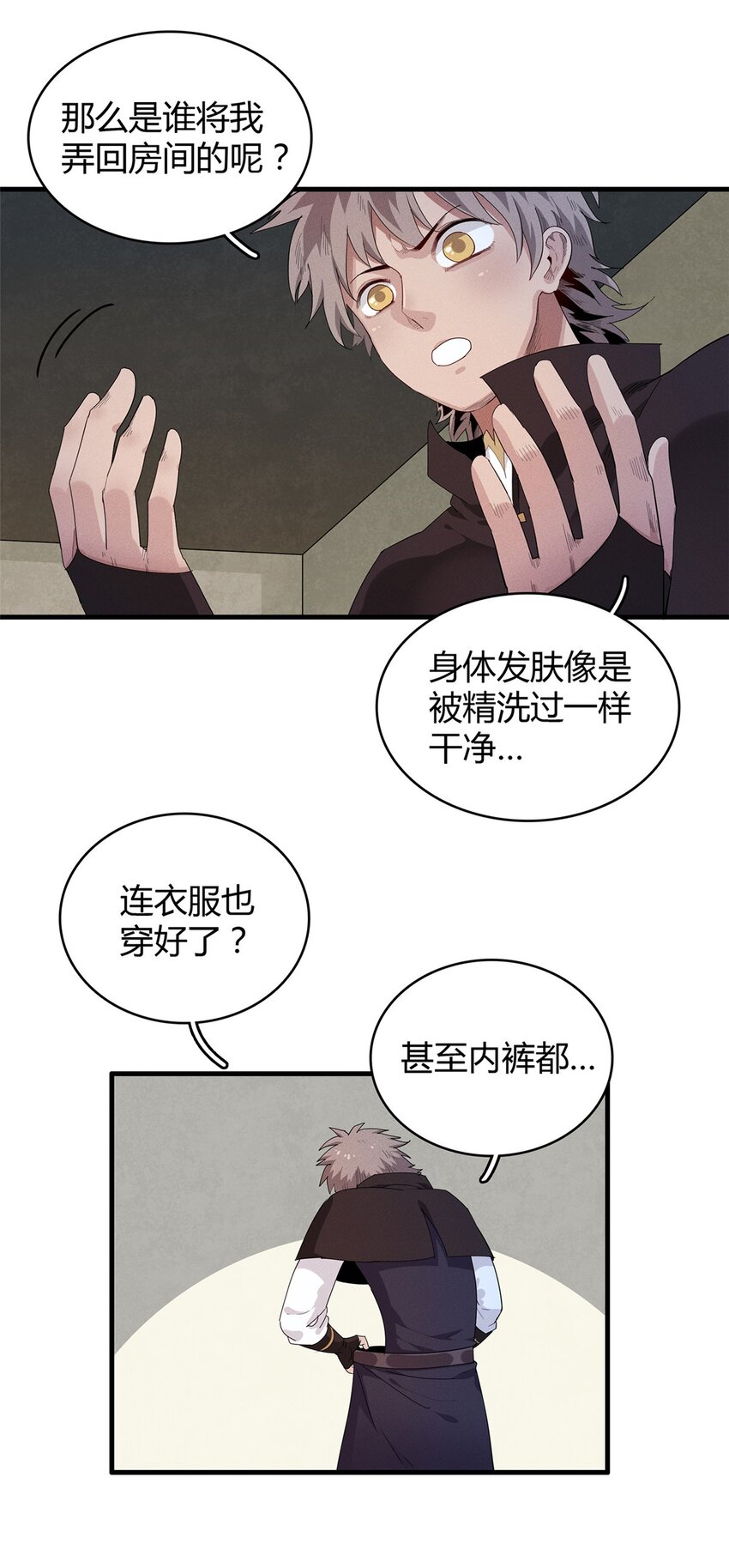 35 领主阿兰14