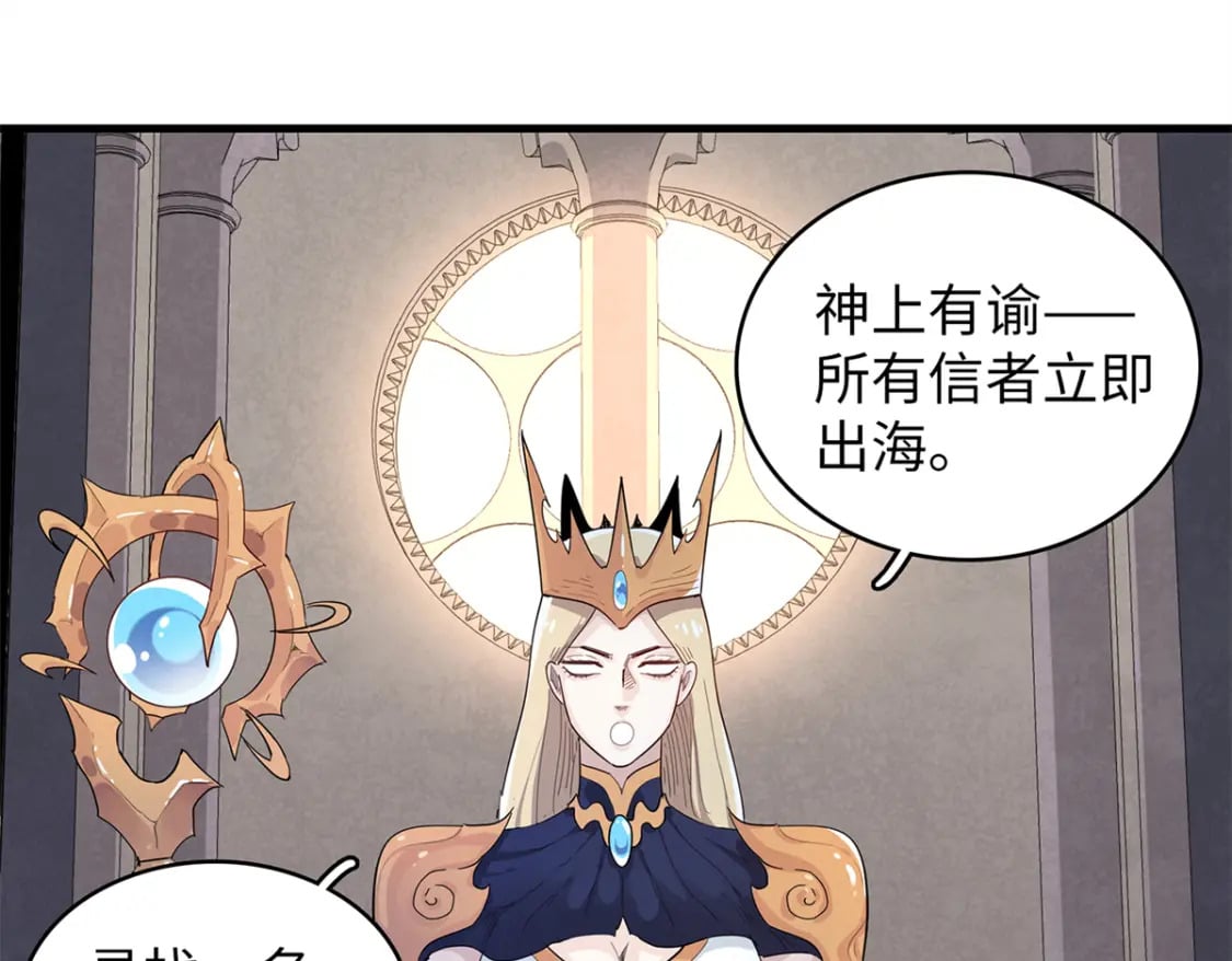 81 开局就是荒岛求生26