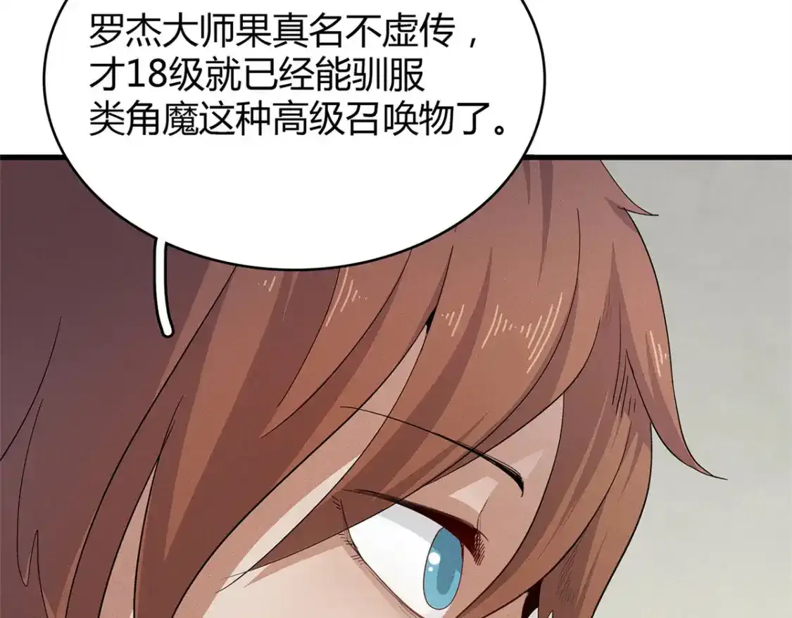 36 进入宝石城的必要条件11