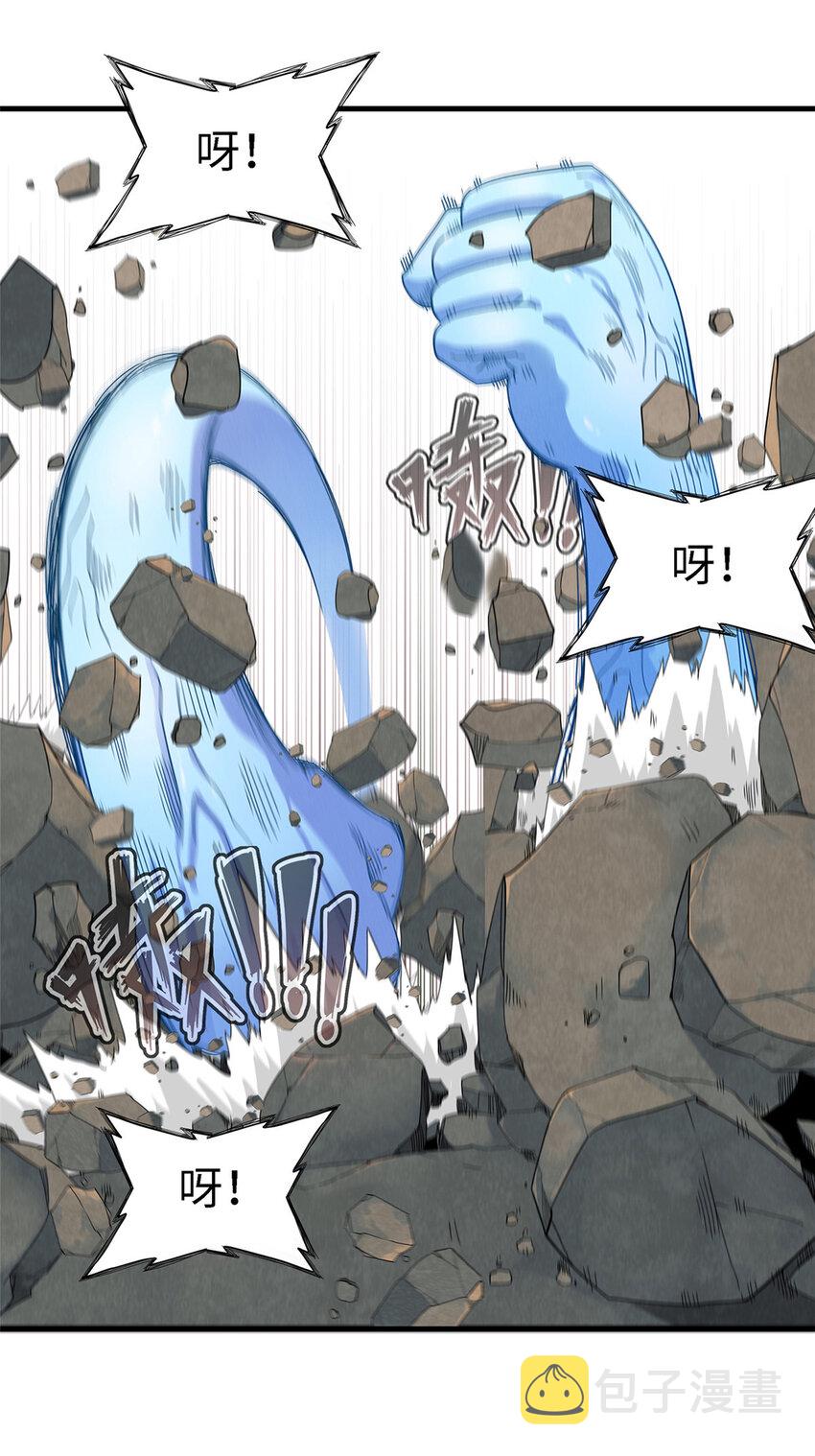 59 新技能：麒麟臂1