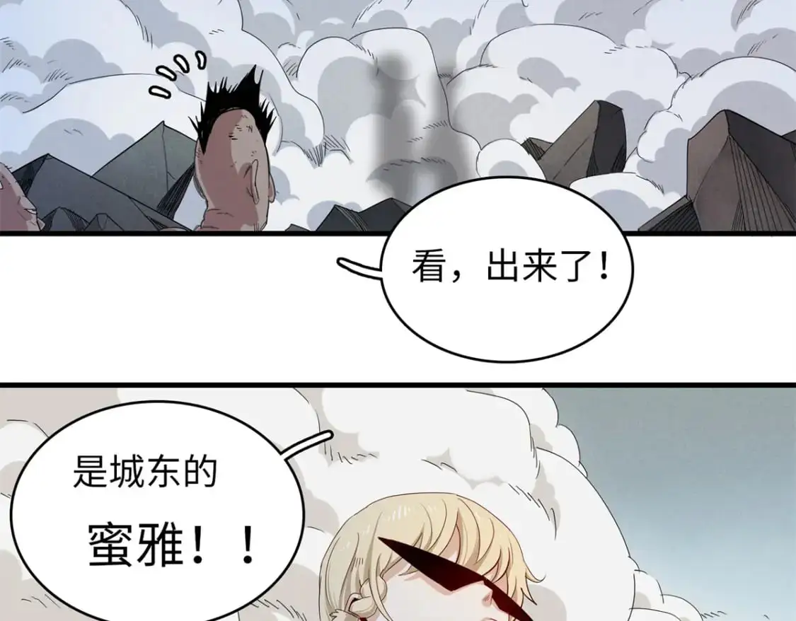 129 新伙伴-蜜雅38