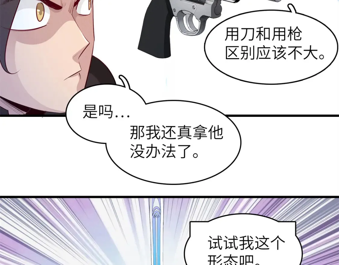 140 恐怖游乐园14