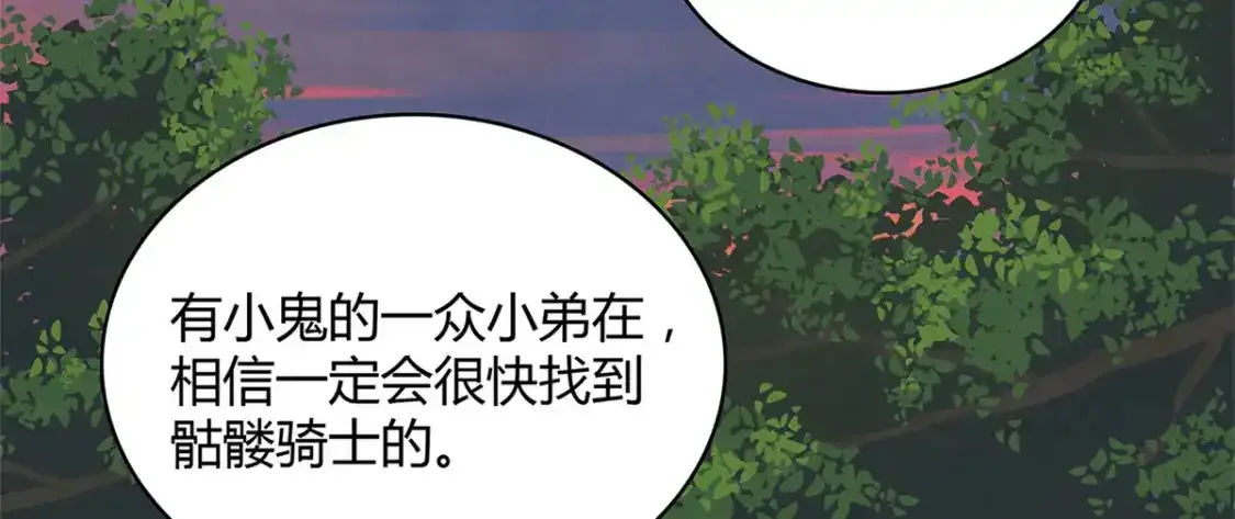 38 我被变态三姐妹盯上了85