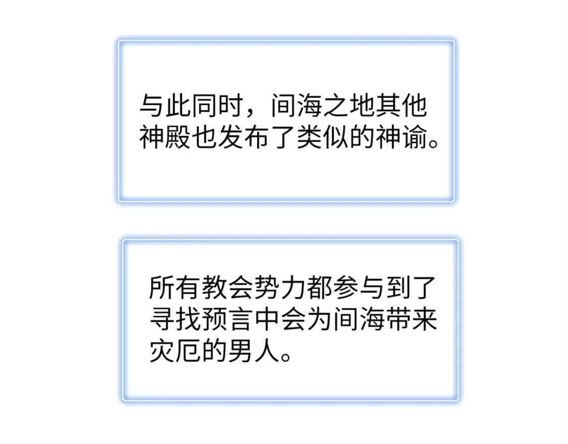 81 开局就是荒岛求生30