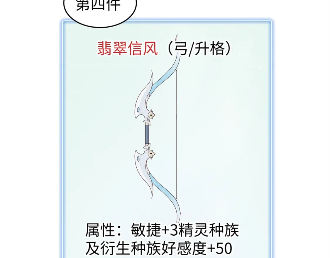 99 深海宝藏9