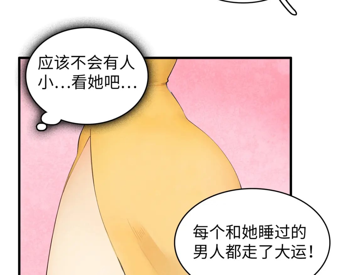 101 深海巨蟒65