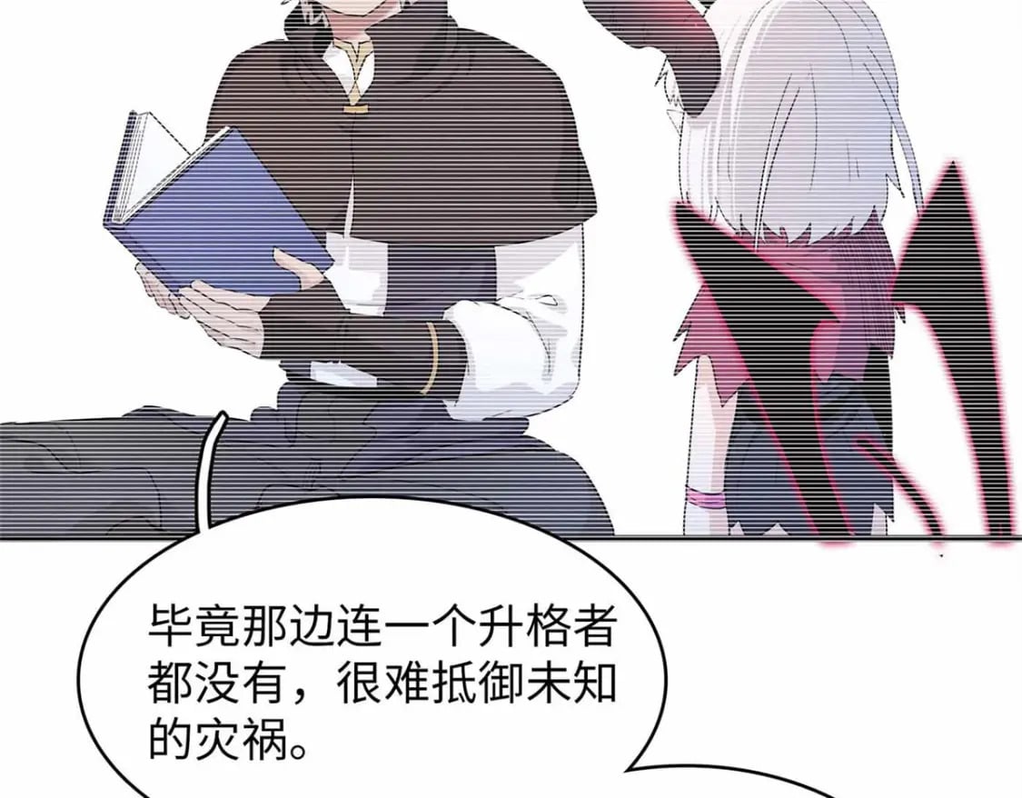 112 维兰的邀请37