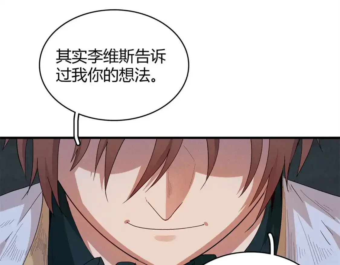 36 进入宝石城的必要条件44