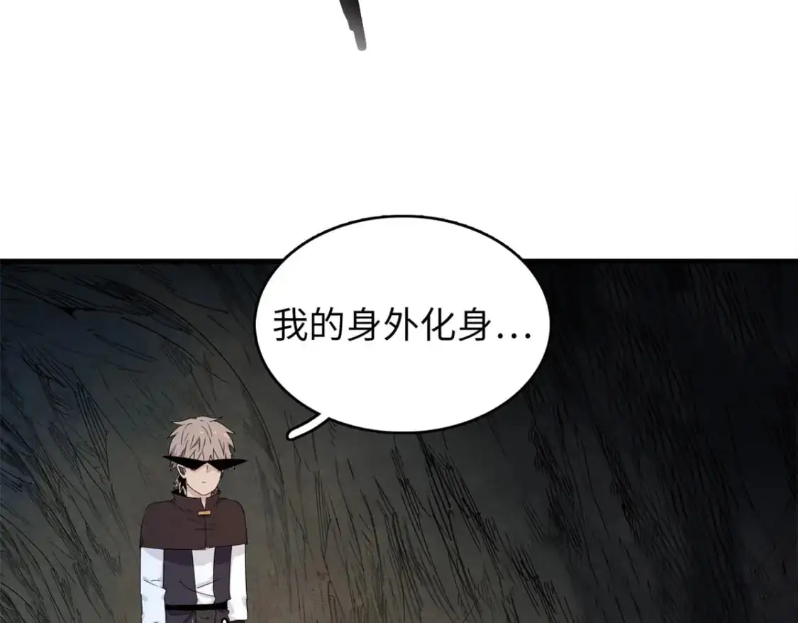 131 没完没了的放逐4