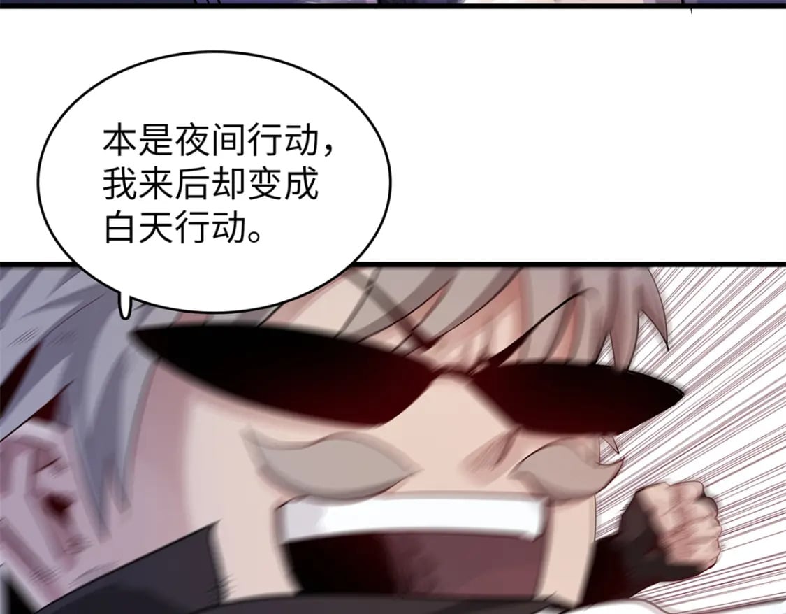 96 奎南星的祝福52
