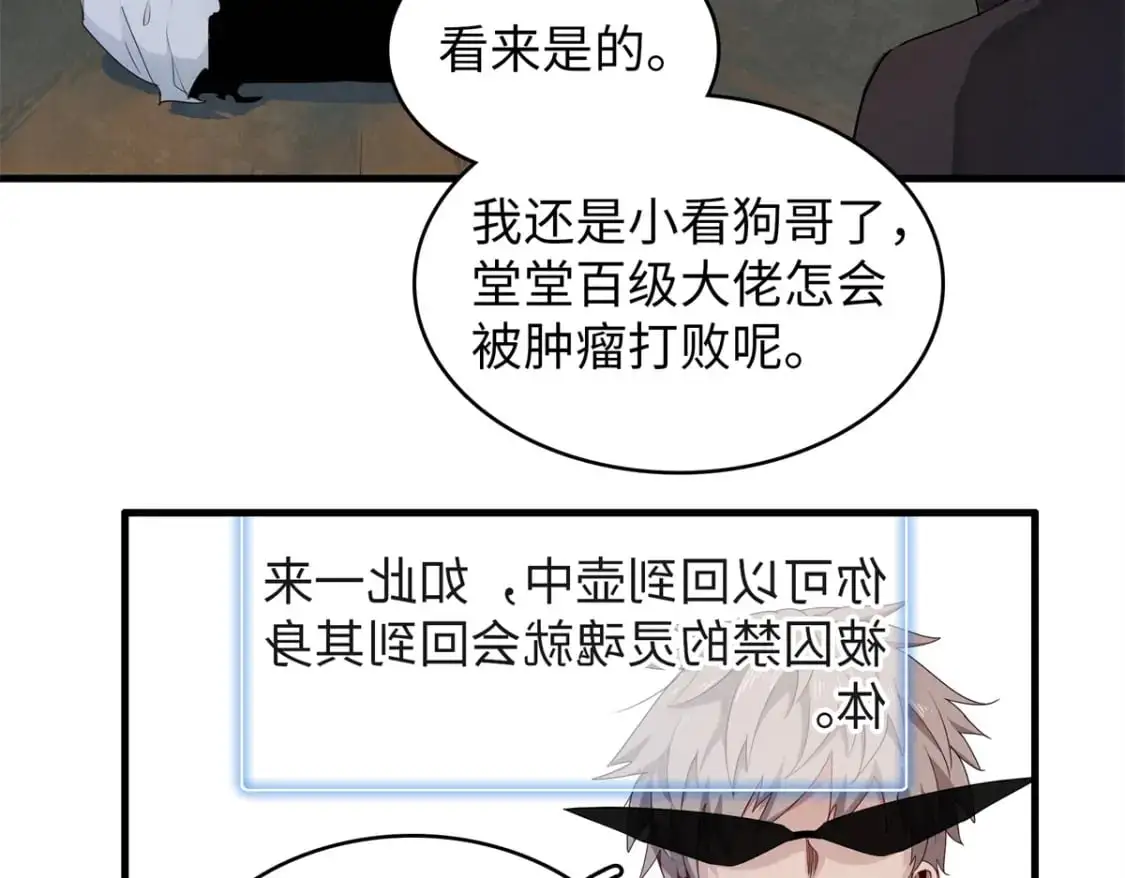 131 没完没了的放逐43