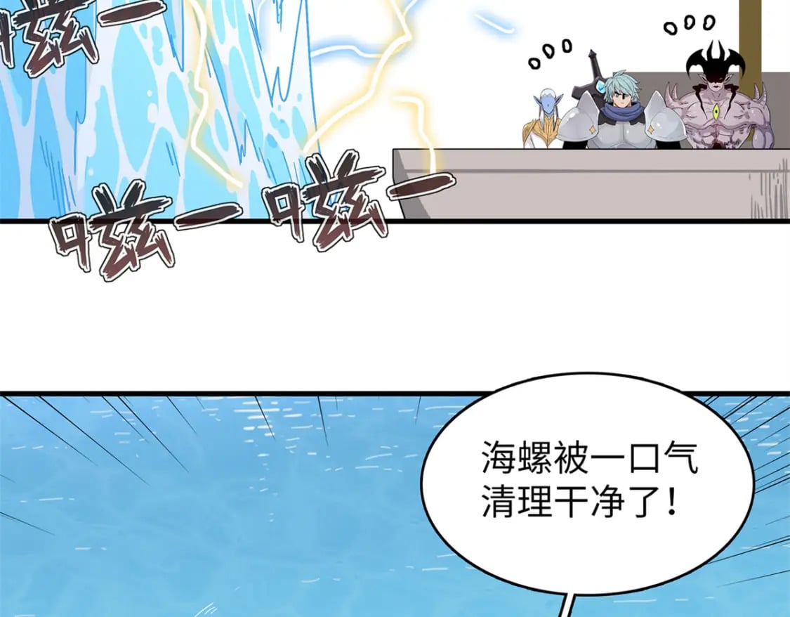 91 战神奎南的武器库29