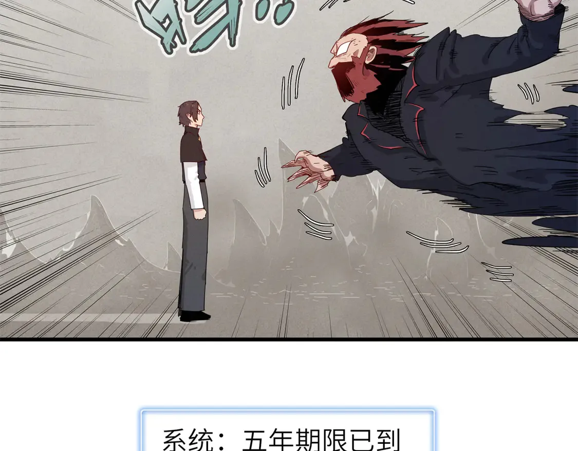 146 第一层封印解除19