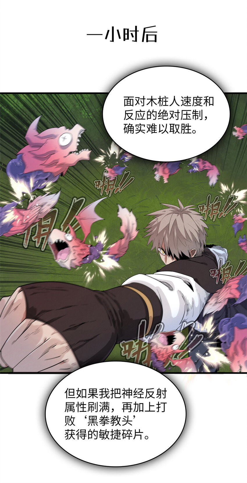 51 阿七！34