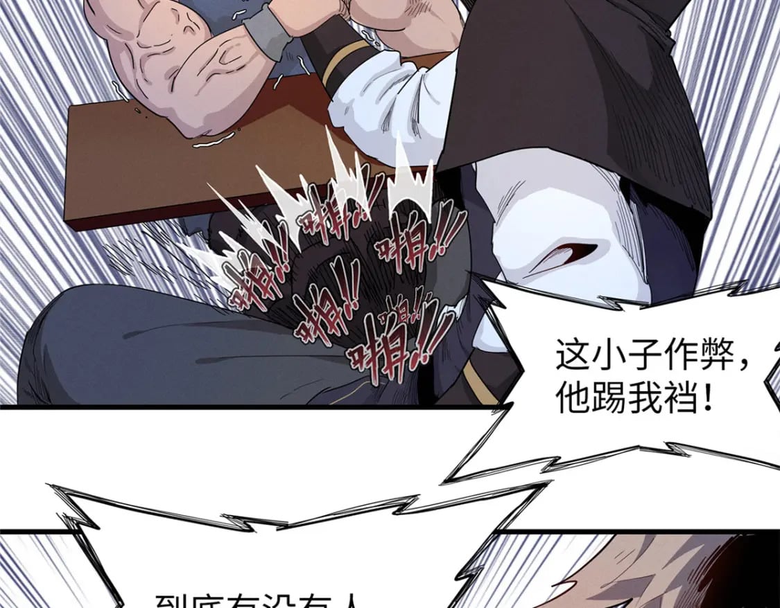 102 艾丽丝的魅力18