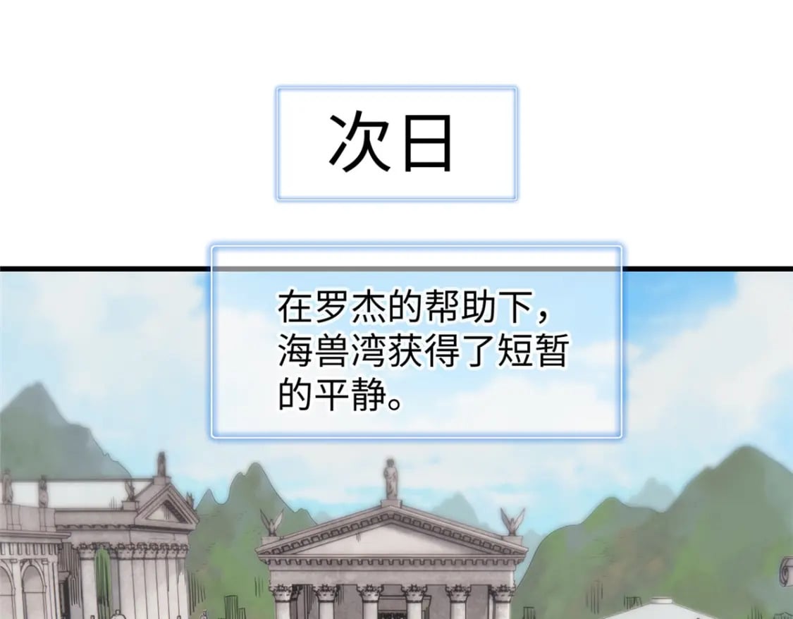 94 好弱的首领17