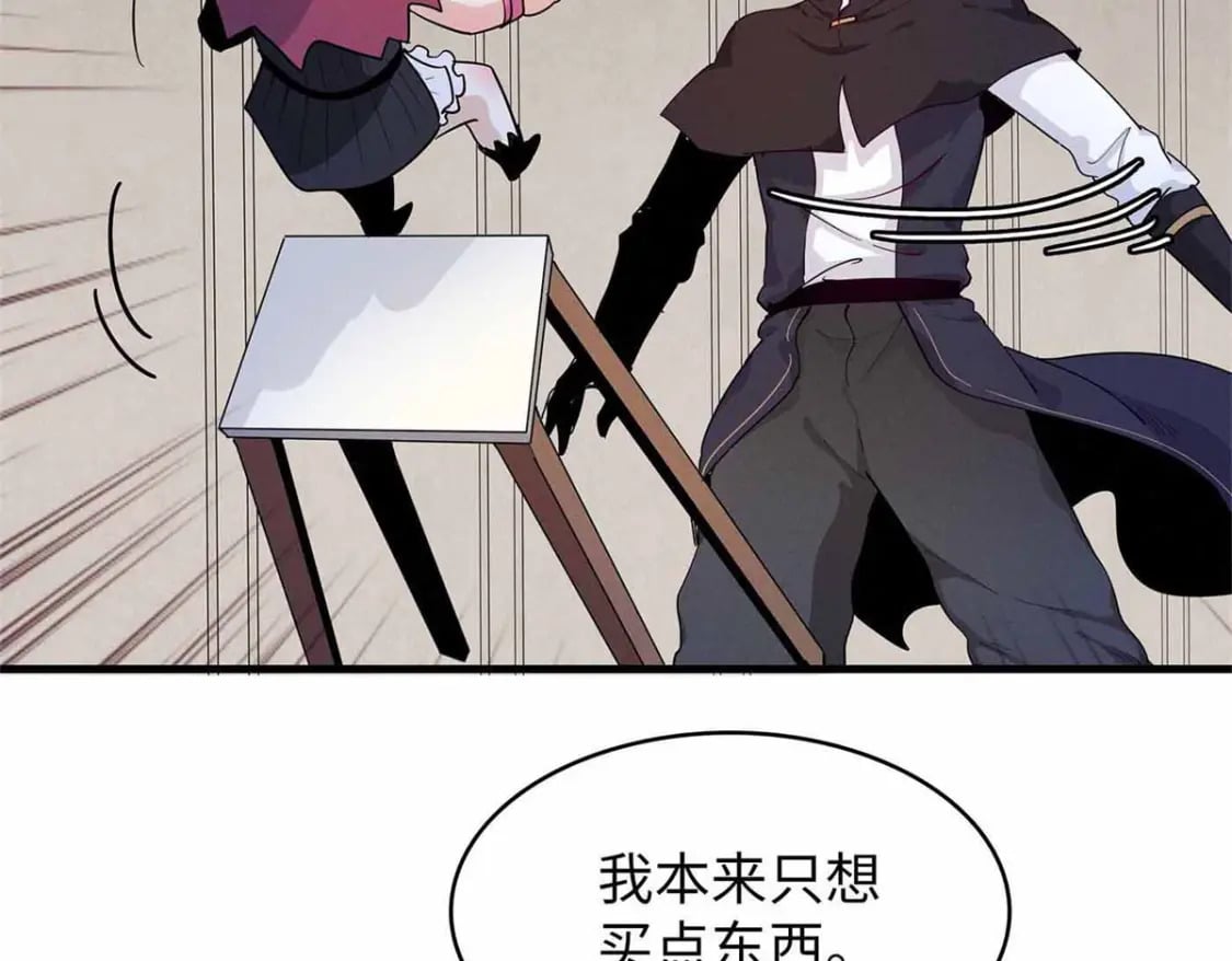 86 森索尼娅小屋39