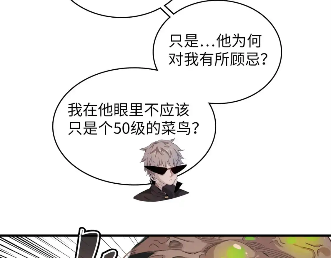 131 没完没了的放逐6