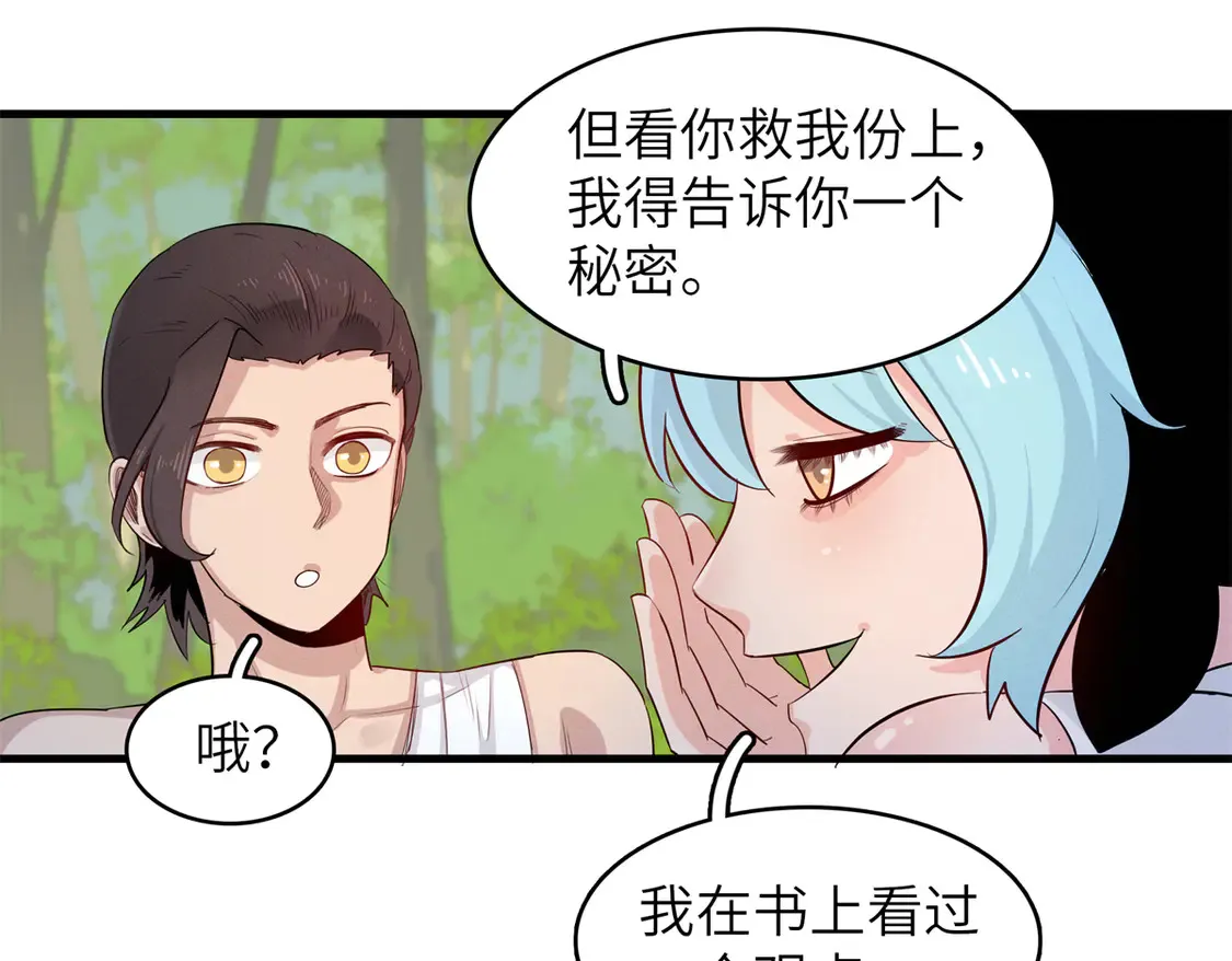 144 艾米丽.密斯特拉50