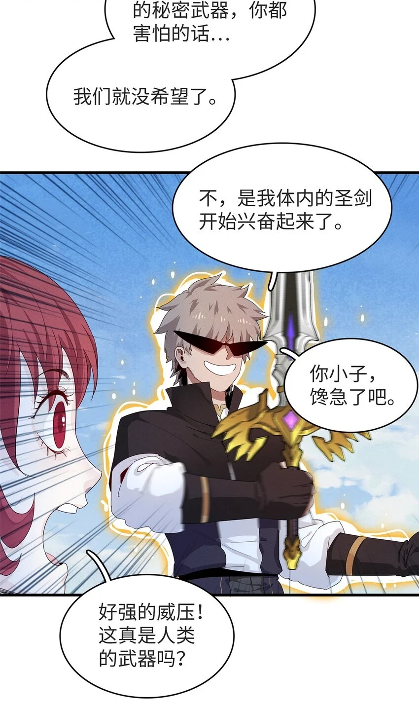 75 战争的号角即将打响36
