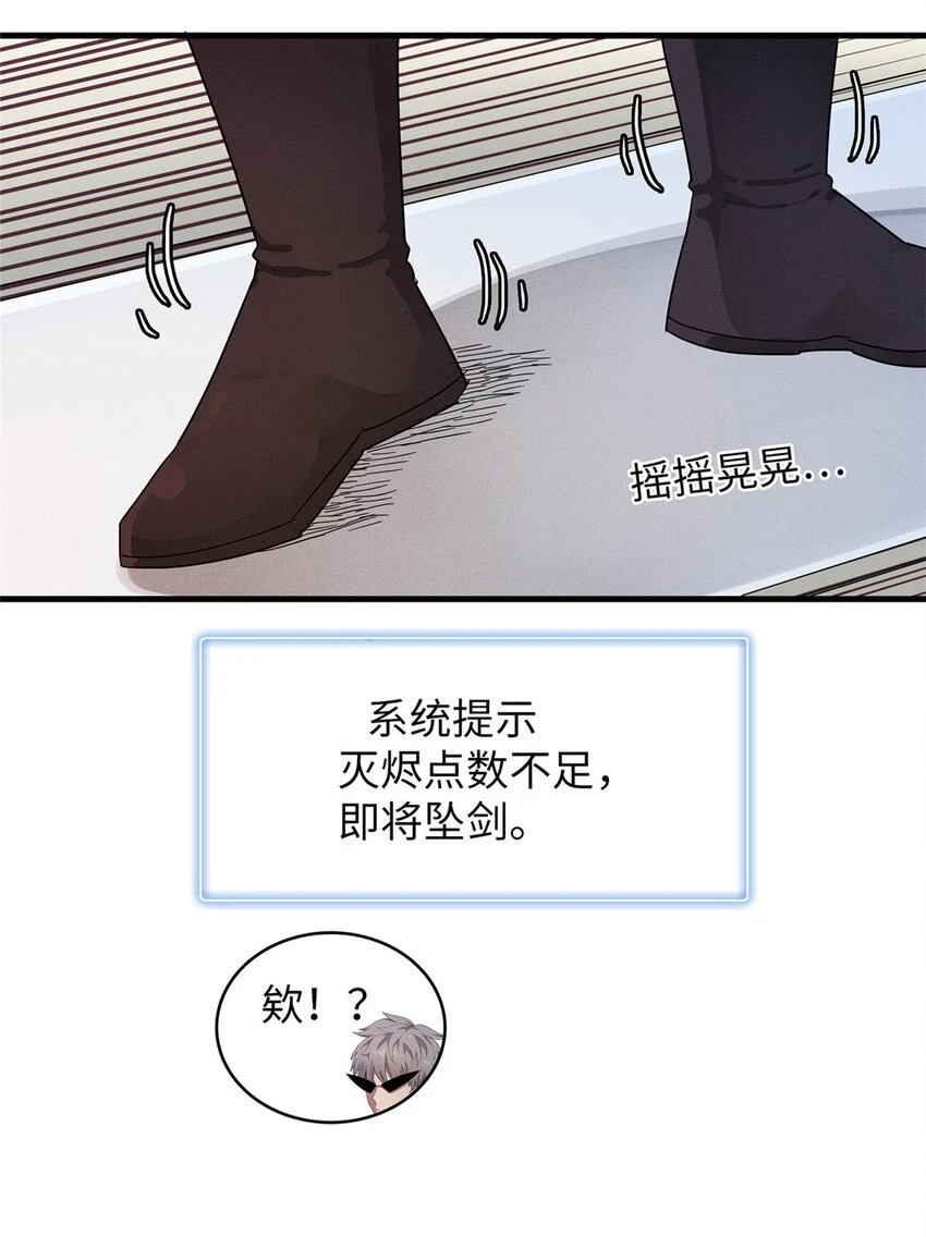 74 无敌从养猪开始31