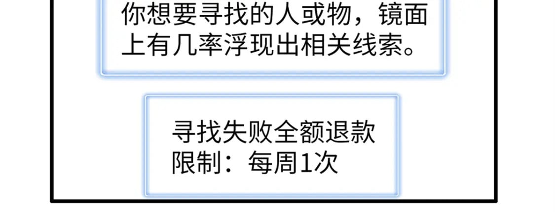 97 好兄弟，囚笼魔39