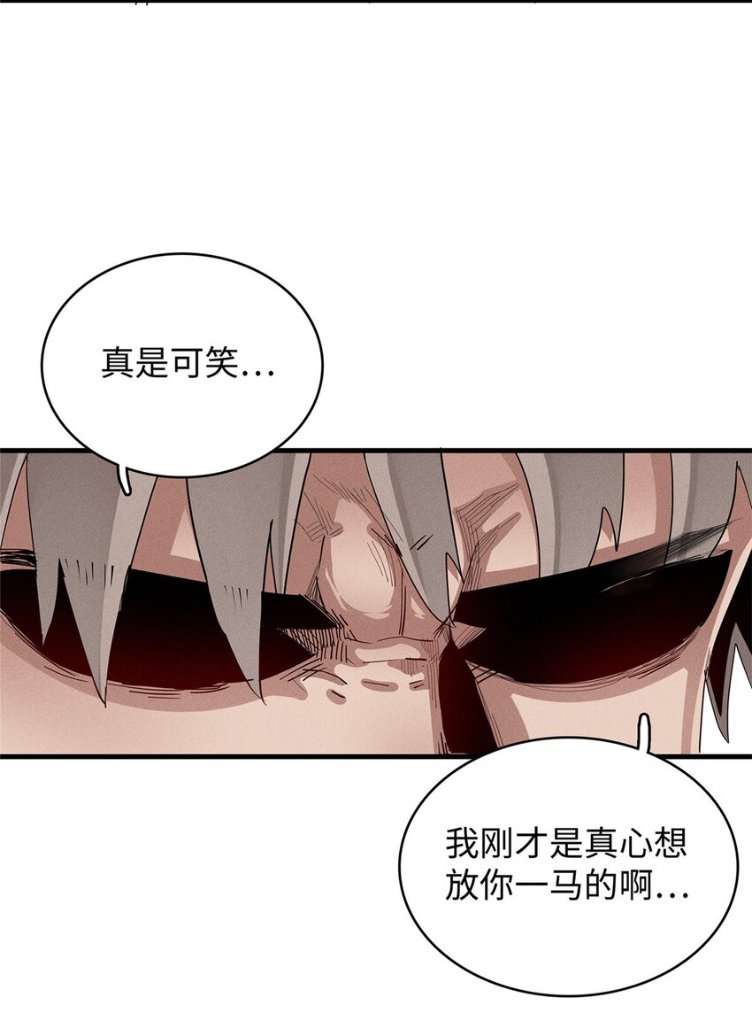 34 超凡之躯的威力33