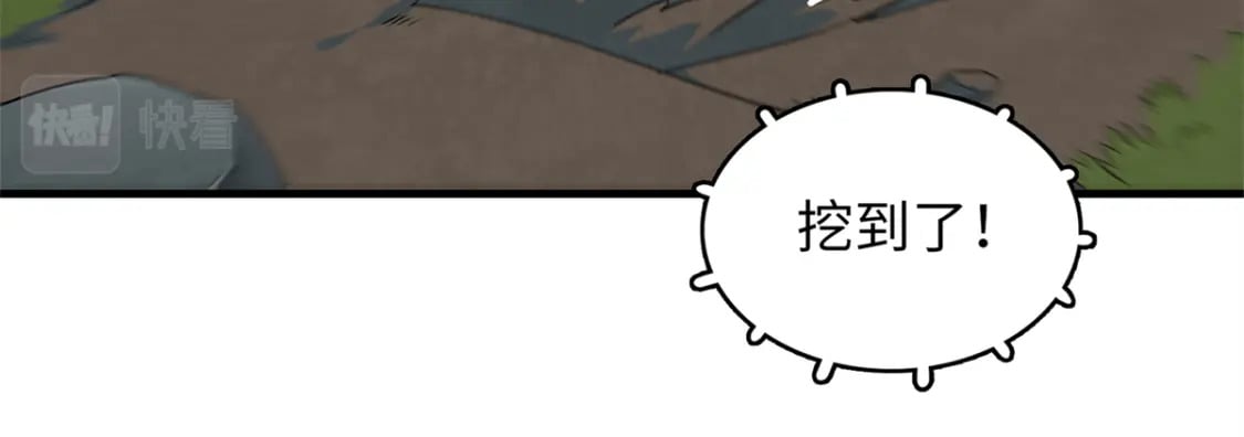 81 开局就是荒岛求生44