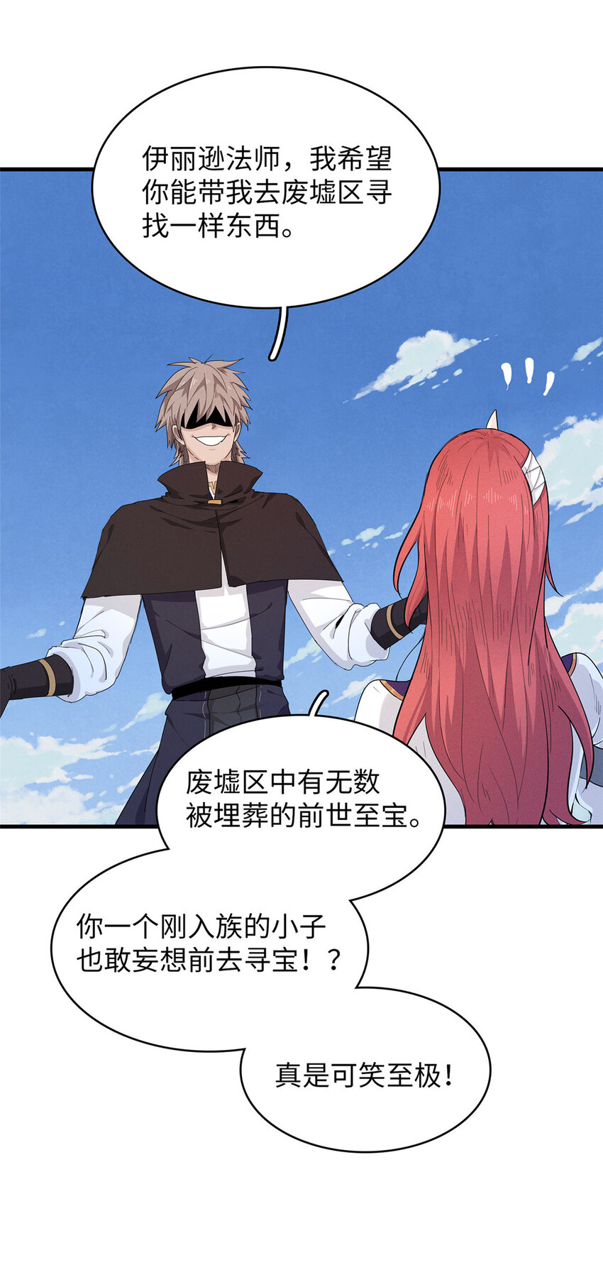 50 极武圣殿总部入口19