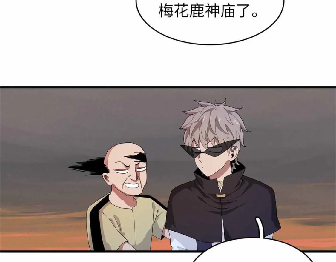 115 深陷危机的桃乐丝55