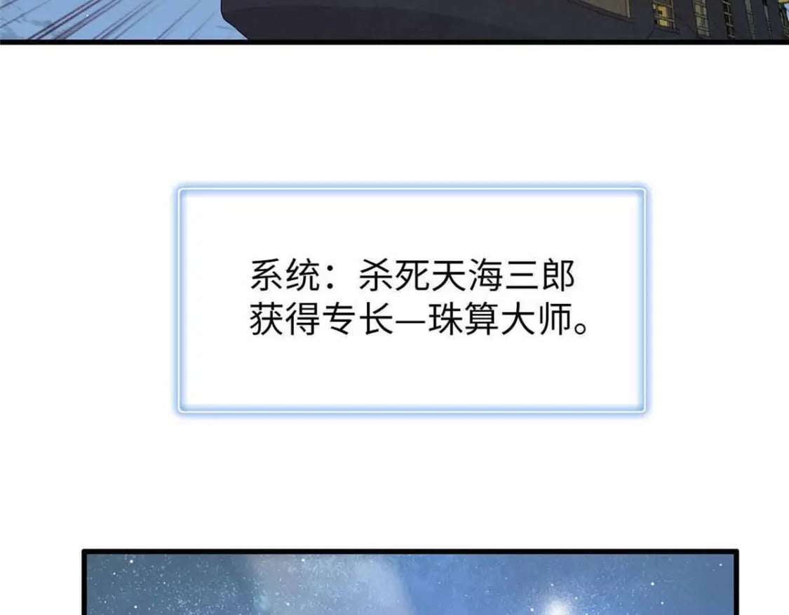 85 第一次按攻略办事27