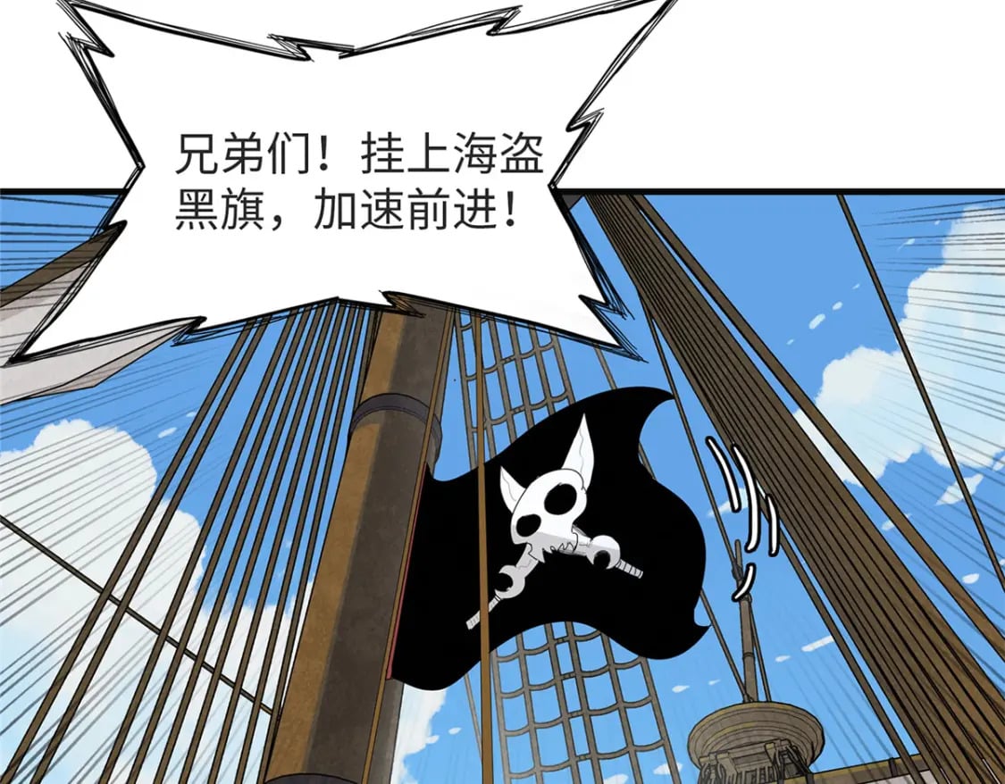 88 当老六的快乐14