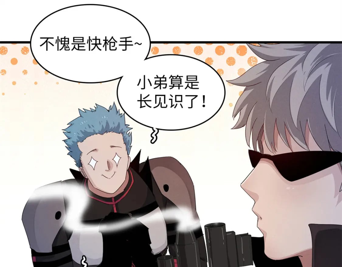 104 锻造位格27