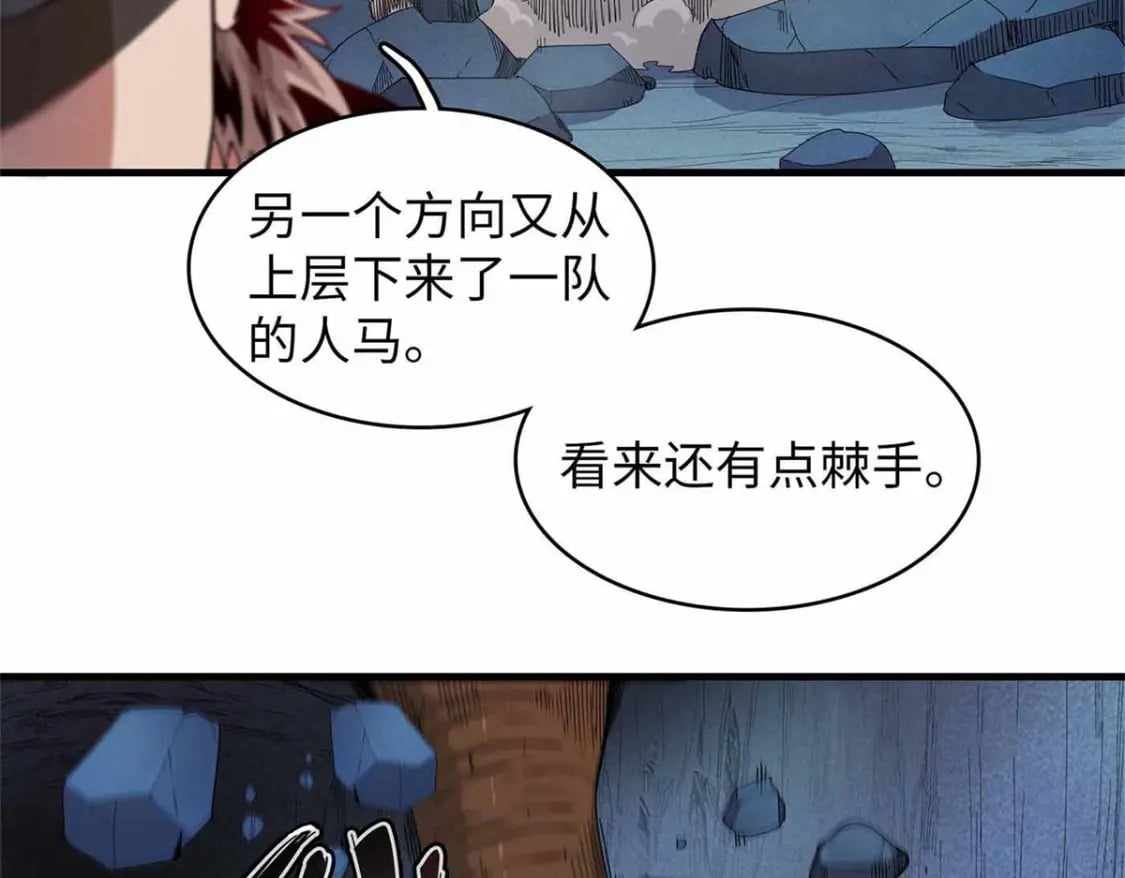 105 升格梦魇龙52