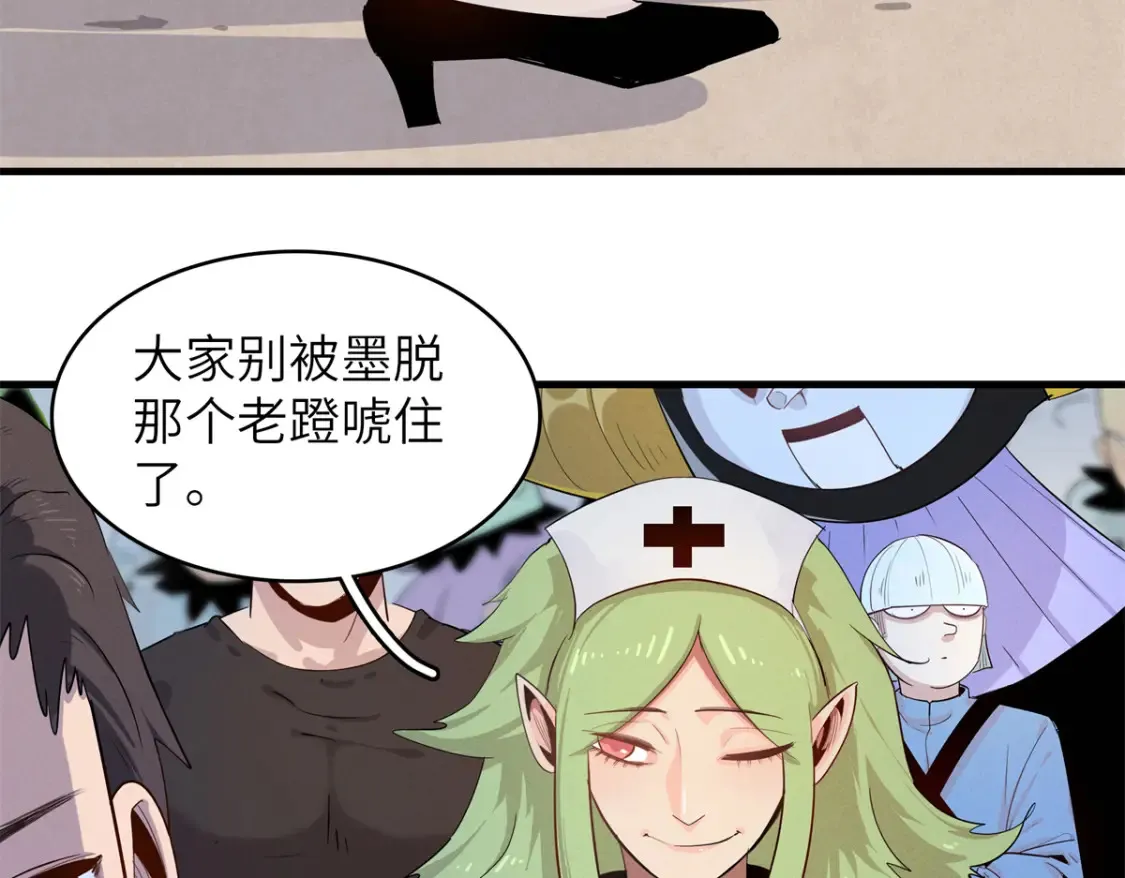 141 恐惧逆转！3