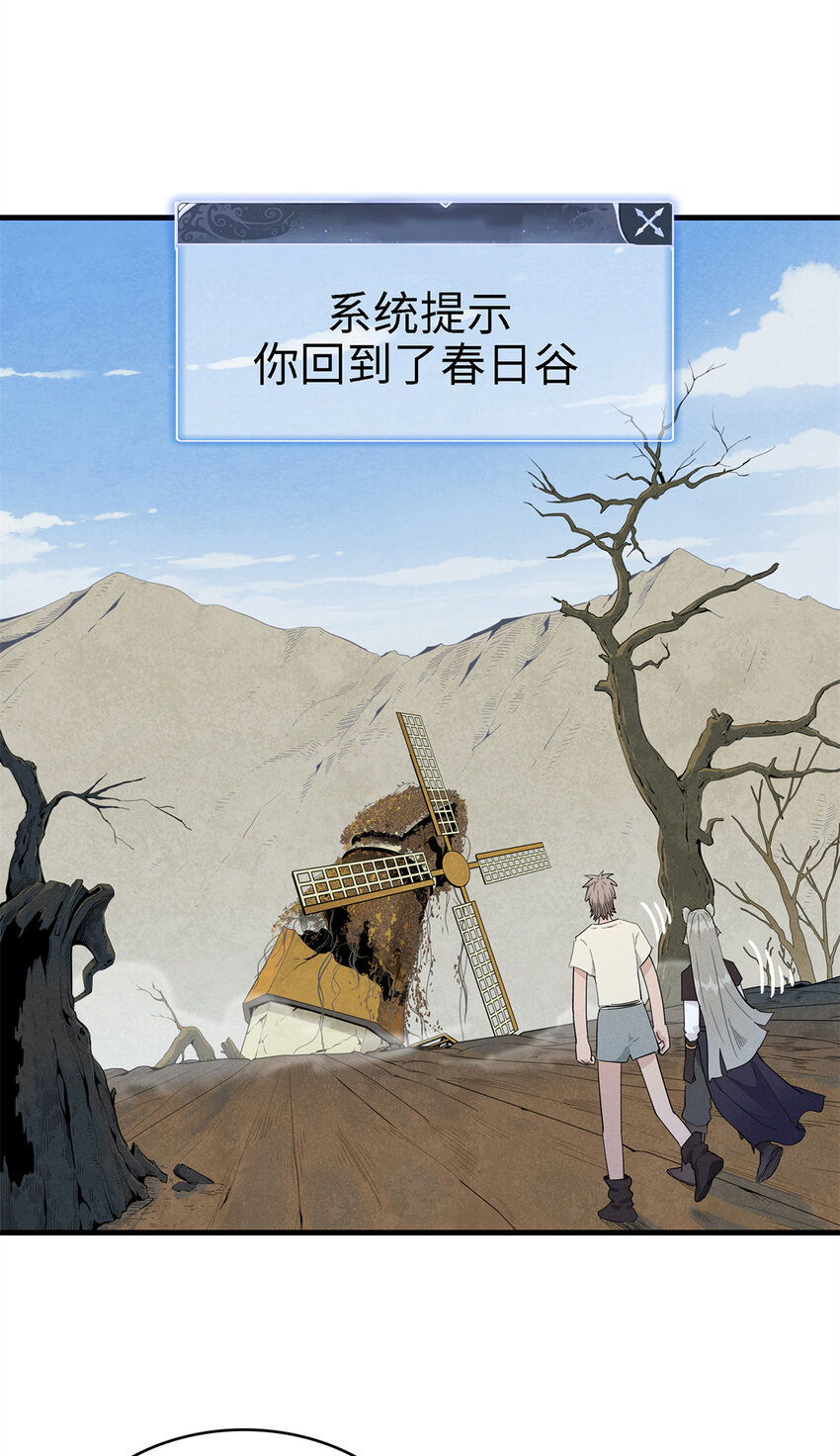 60 外婆的遗愿1