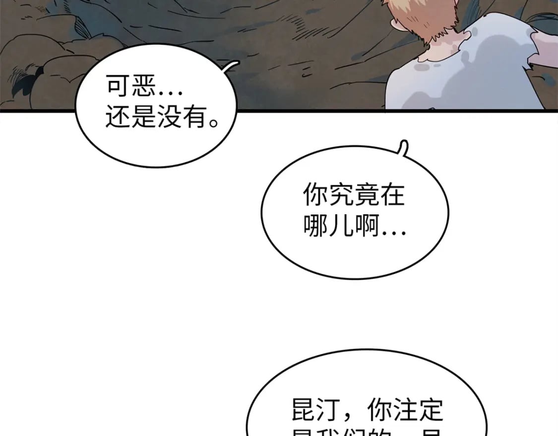 81 开局就是荒岛求生35
