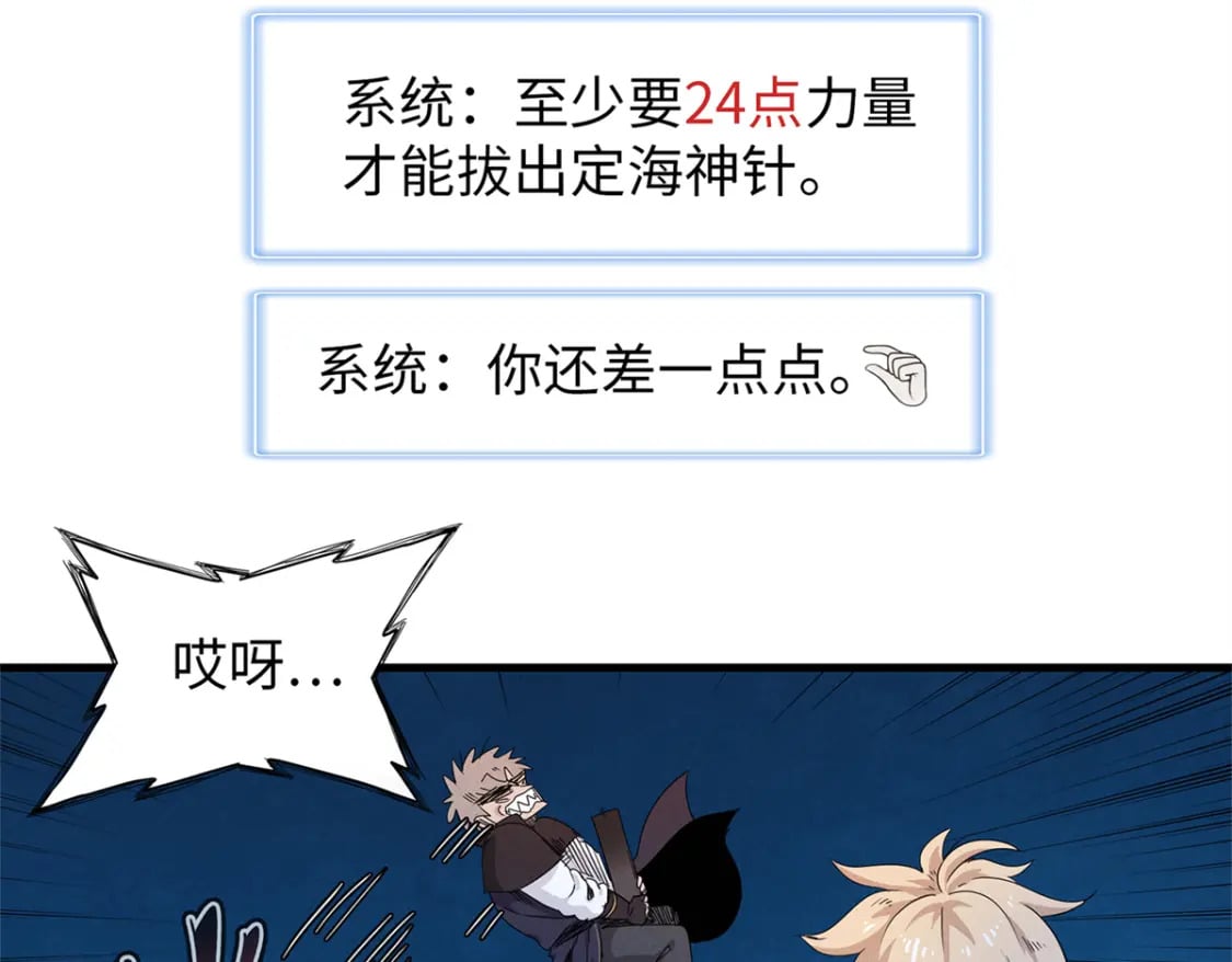 96 奎南星的祝福12