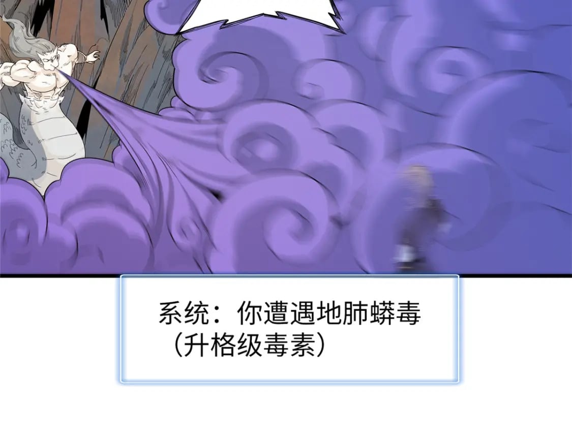100 间海杯：怒海血涡10