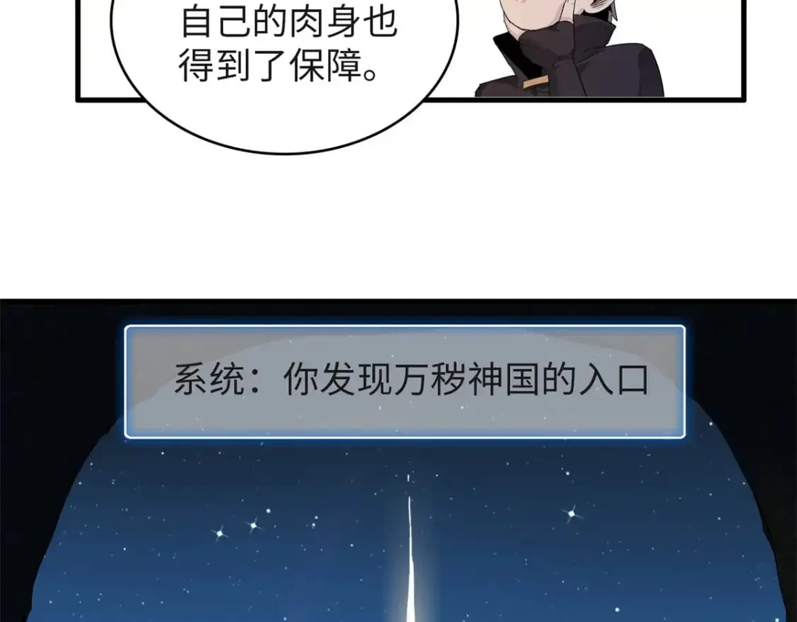 131 没完没了的放逐23