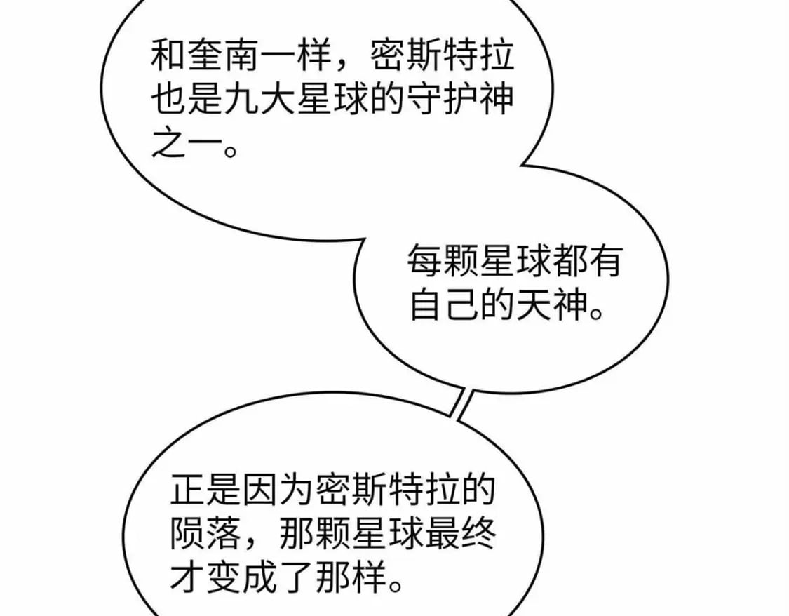 113 炼狱之间12