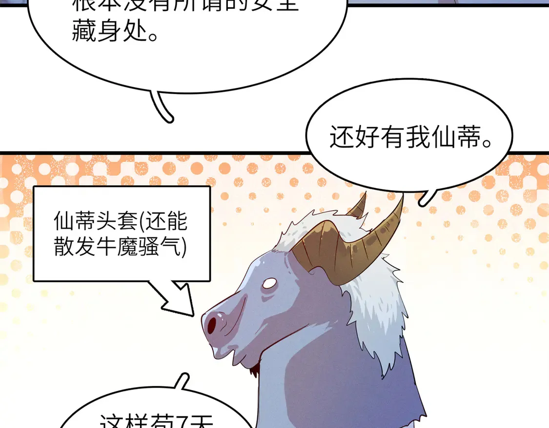 144 艾米丽.密斯特拉13