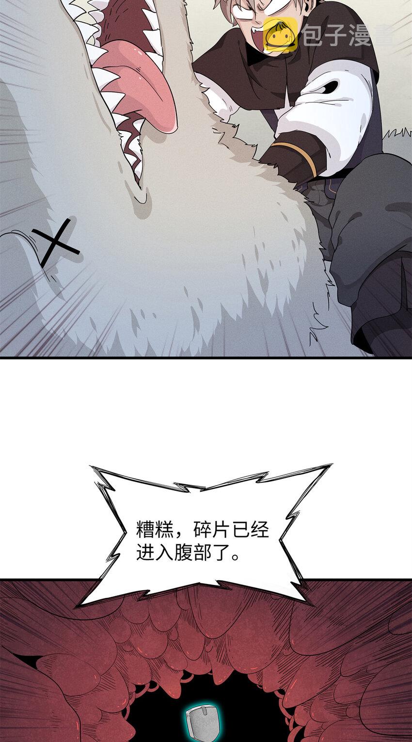 56 阿八的指引28